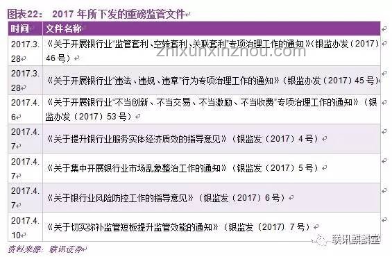 “理想工作”離職背后：職場心態與行業變遷的深度剖析