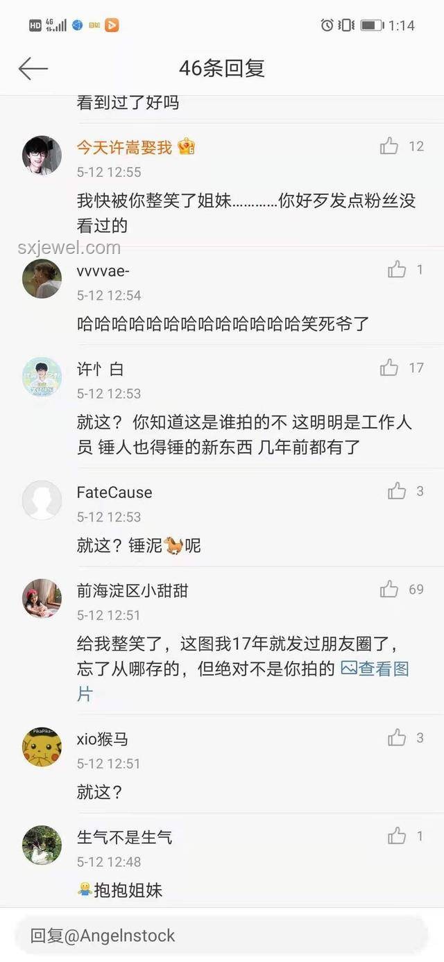那爾那茜自曝背后的原因與應對策略