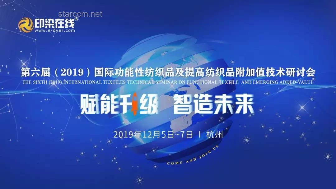 以伊沖突下，中國如何把握機遇成為最大贏家實用指南