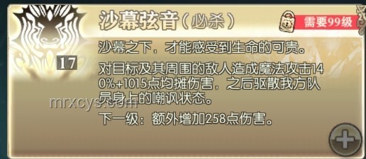 以伊沖突下的中國角色：并非贏家，而是和平推動者