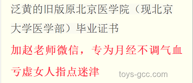 清閑之患：張先生的生活轉變案例研究