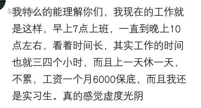 人不可過閑：清閑背后的心理與社會影響分析