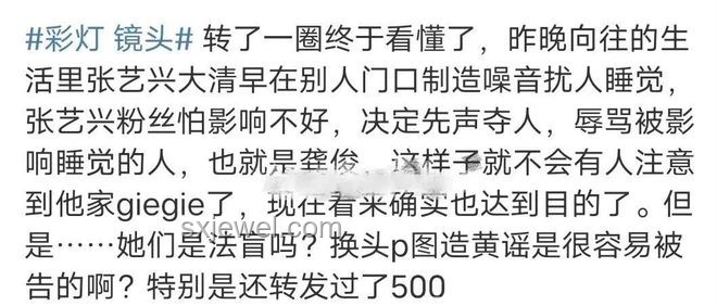 扒叔大爆料真相指南：明星傳聞背后的理性分析