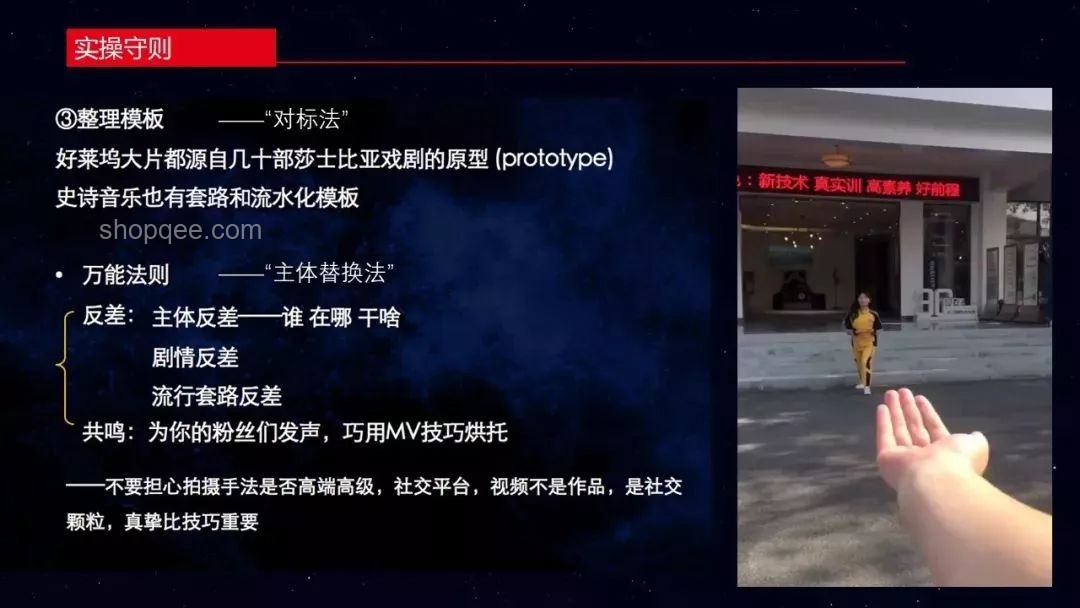 一個萬能社交法則：不分析對方，擁抱真誠交流?