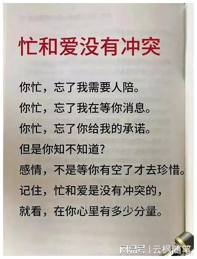 不析之交：掌握萬能社交法則的創意思維