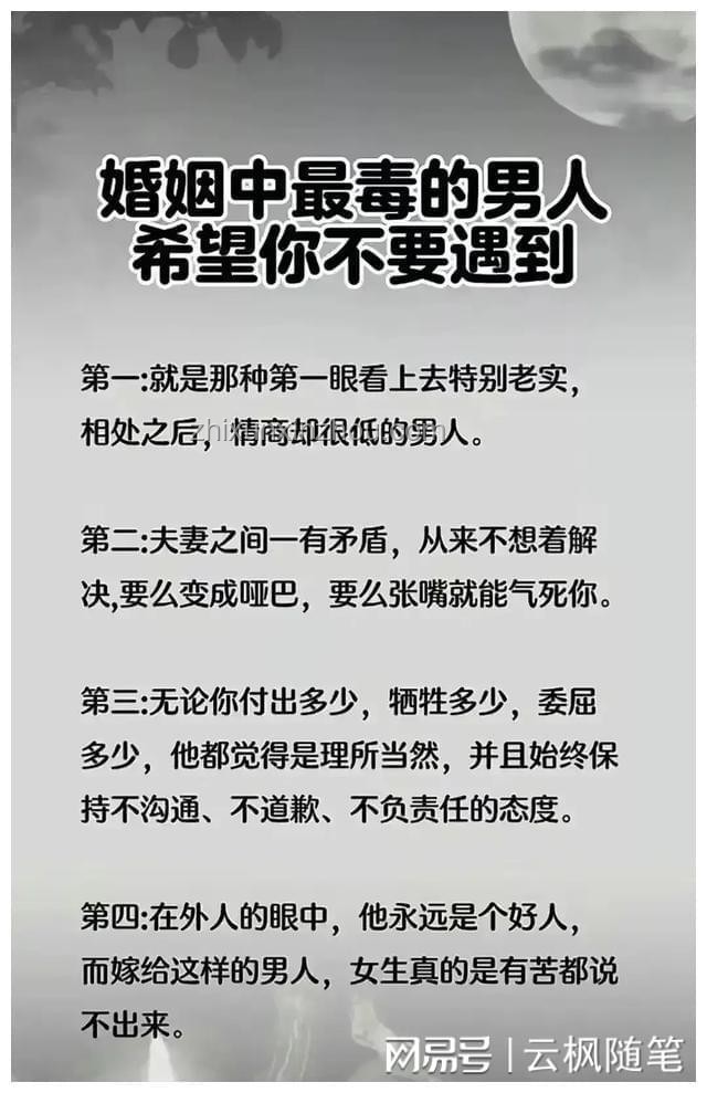不析之交：掌握萬能社交法則的創意思維