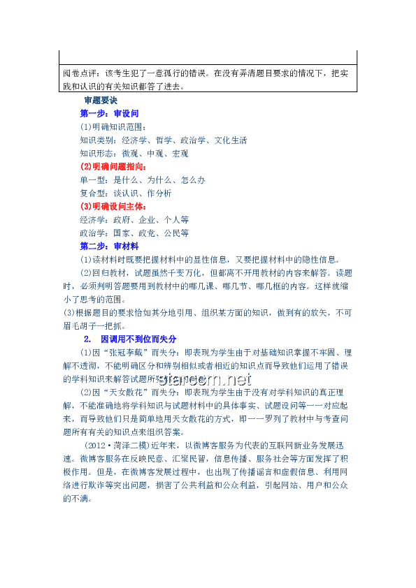 高考出分關注度下降，原因及解決方案