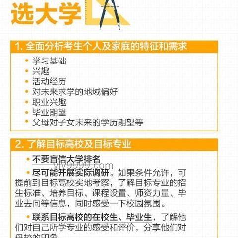 廣東高考分數線公布后的應對方案