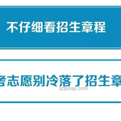 四川高考分數線公布的那一刻，我經歷了什么
