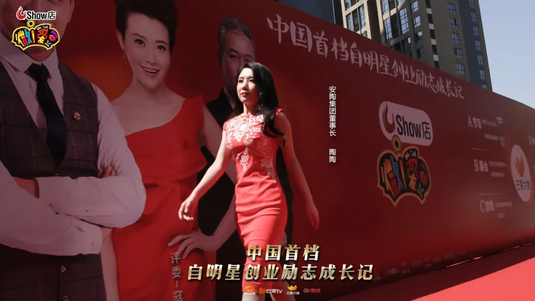 ??從零到一，我的創業之路成長記