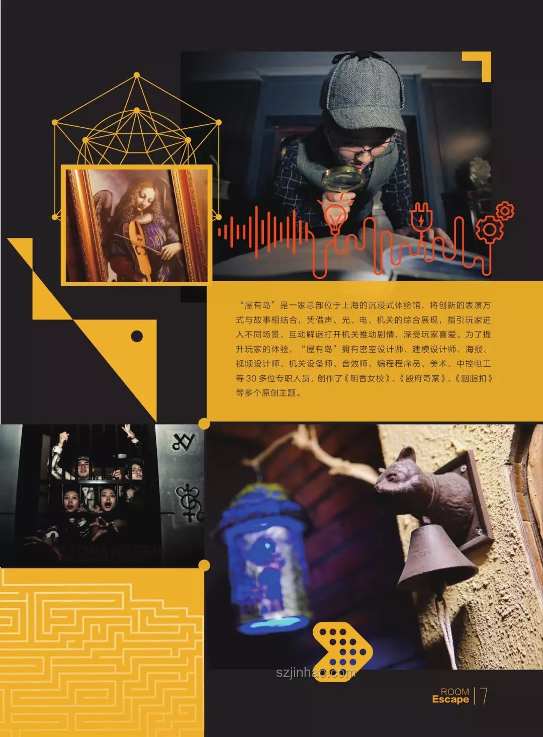 吸血鬼與血栓：口感奇談與行業洞察