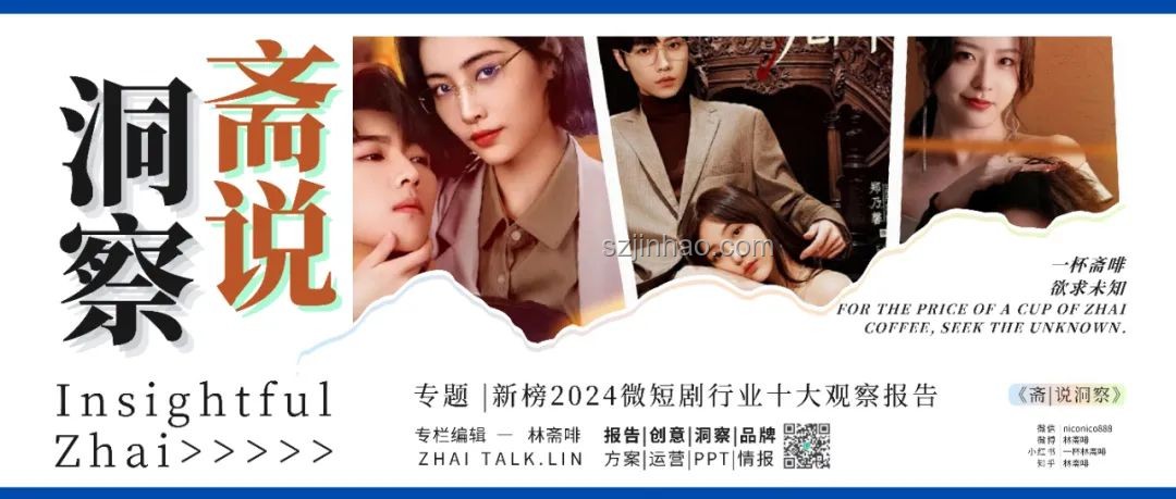 吸血鬼與血栓：口感奇談與行業洞察
