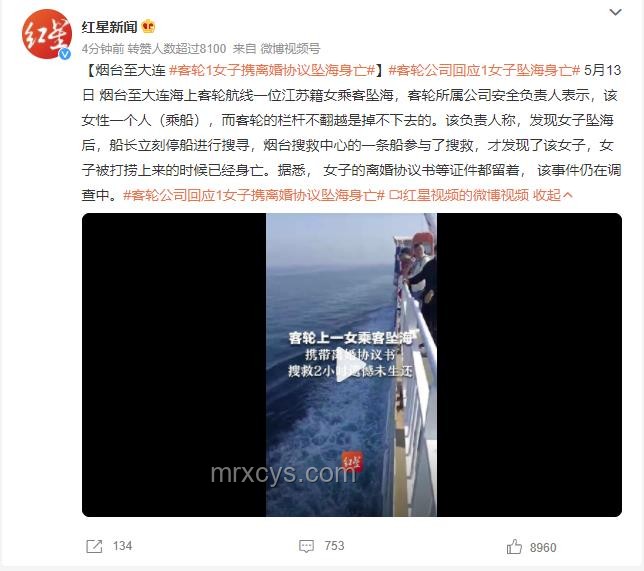港媒曝姜濤墜海事件始末與安全指南