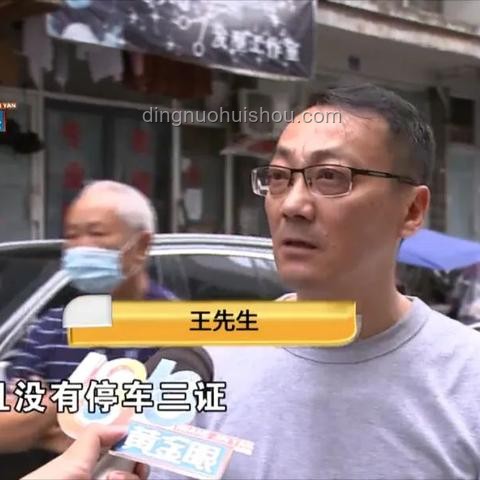 小區車位購買與租賃決策案例研究：10萬車位VS月租300元