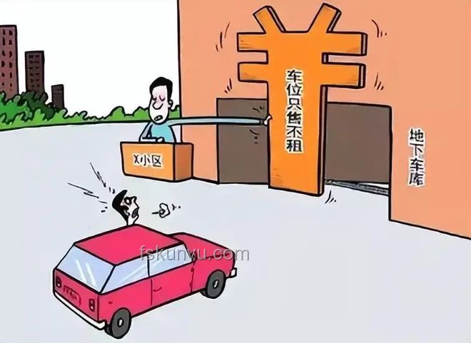 小區車位購買與租賃決策分析：10萬車位VS每月300元租金