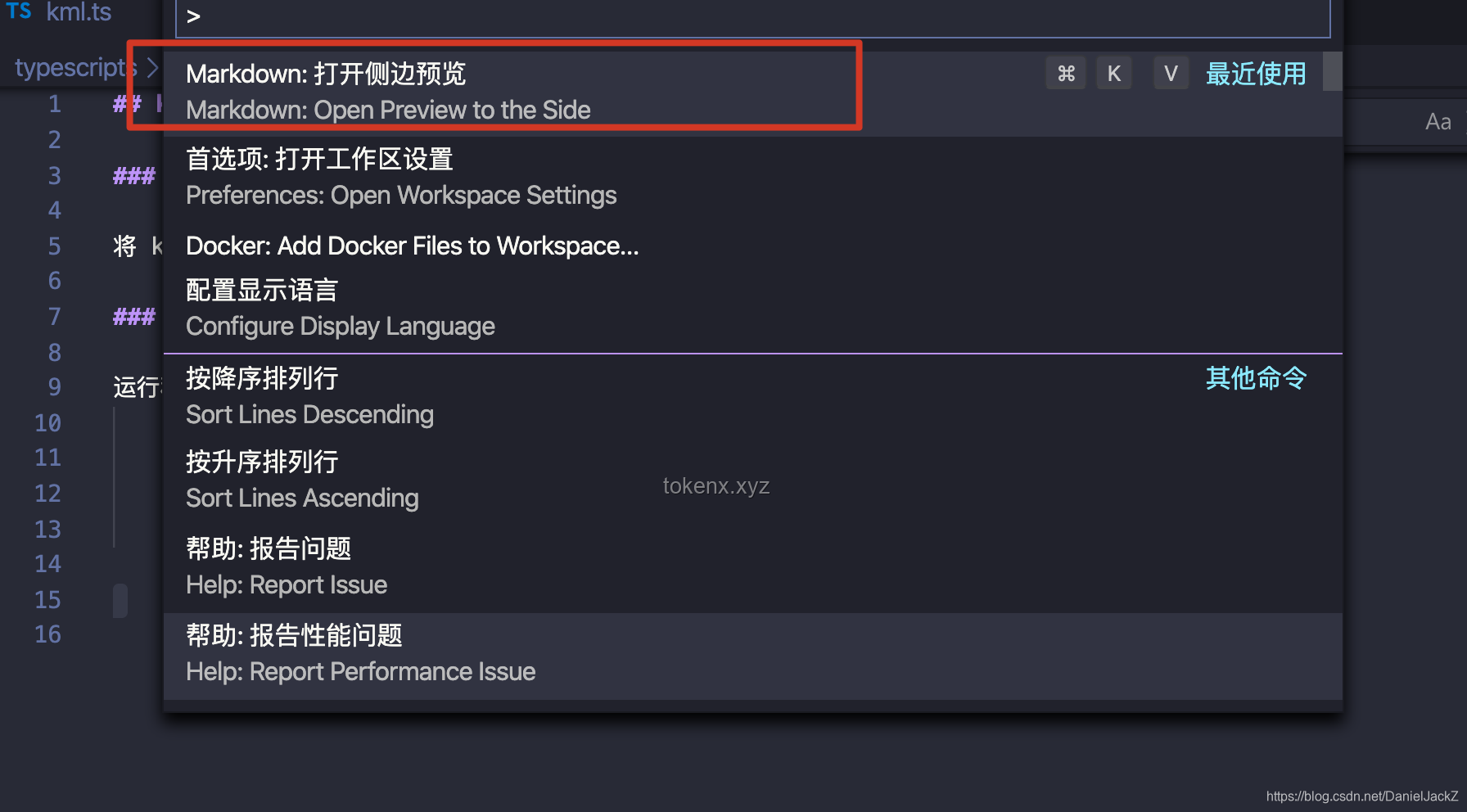 Markdown是什么，為何能流行VS傳統(tǒng)文檔格式