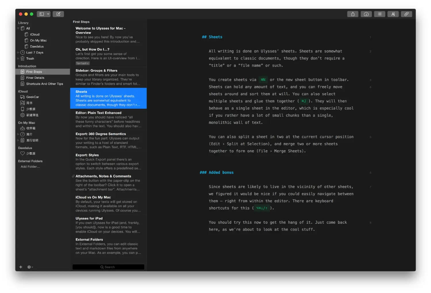 Markdown：輕量級標記語言的未來趨勢與流行解析