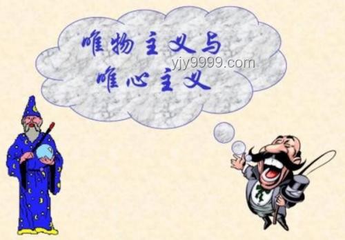 唯物主義修仙：物理化學(xué)的奇幻之旅