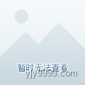 唯物主義修仙：物理化學(xué)的奇幻之旅