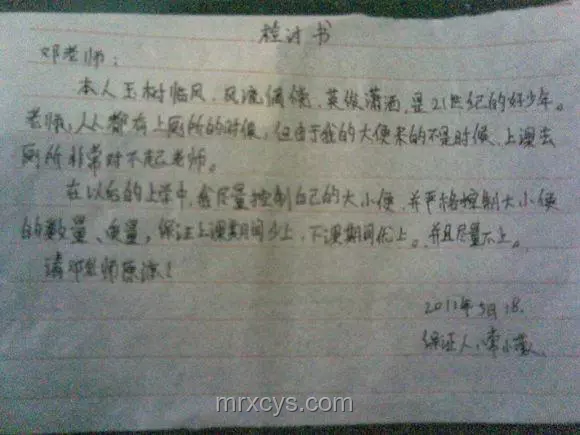 學生體罰陰影下的百萬索賠路，家長的心聲與反思