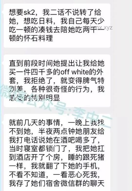 女生估分450考出538：高考超常發揮背后的深度解析