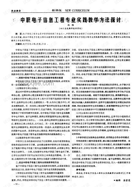 女生估分450實際538：超常發揮背后的心理與策略