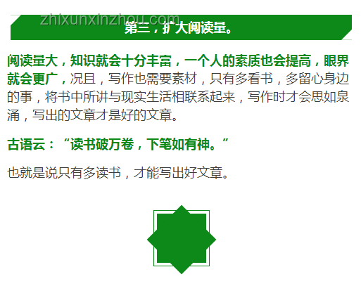 教育領(lǐng)域新趨勢(shì)：高分驚喜背后的學(xué)習(xí)動(dòng)力變革，女生估分450考了538成典型案例