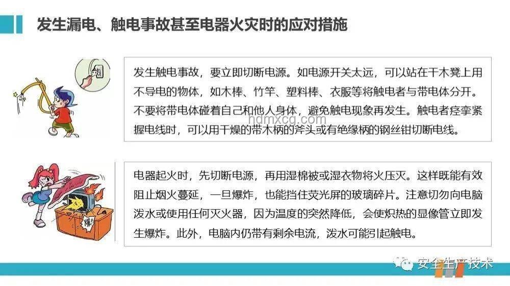 以方致電死亡威脅應對指南：保護高管安全策略