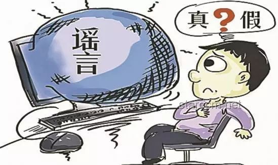 7月起老年人坐火車打折謠言背后的行業(yè)洞察