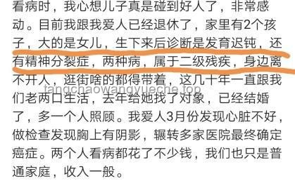 錯換人生28年案再啟訴訟：養母維權與行業反思