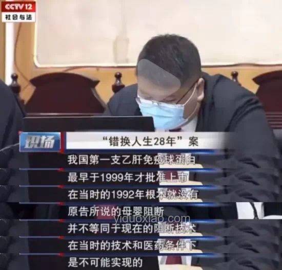 錯換人生28年，養母泣血起訴尋真相