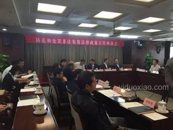 非法集資嚴打趨勢：盤繼彪案后的金融監管新動向