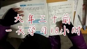 女生考超600分，放榜時在酒樓打工：平衡學業與兼職攻略