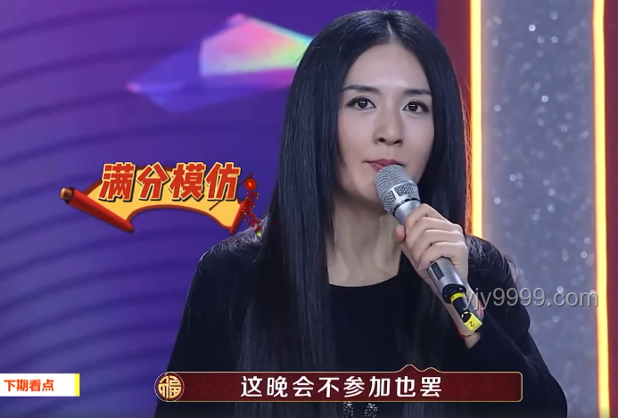 徐藝洋直播辟謠懷孕傳聞：真實與坦誠的力量??