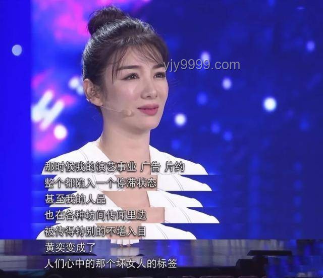 徐藝洋直播辟謠懷孕傳聞：真實與坦誠的力量??