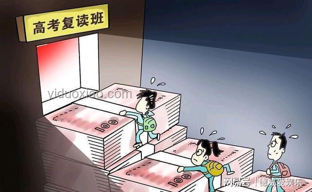 一個班級三人高考成績屏蔽：教育公平與隱私保護的深度剖析