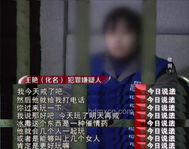 癮痛背后的創新反思：男子吸毒28年耗盡千萬啟示錄
