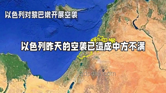 中方回應對以色列和伊朗?；鹆龅娜娣治? title=