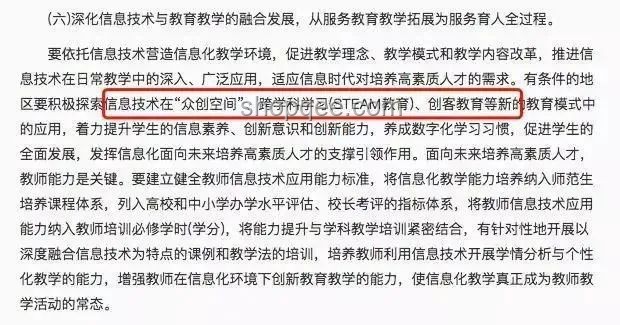 湖北少年高考數(shù)學(xué)滿分：跨界創(chuàng)新學(xué)習(xí)法探秘