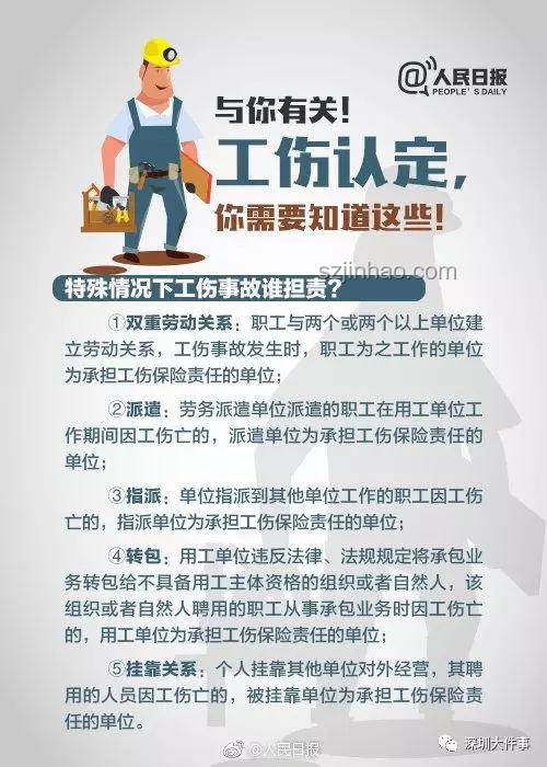 低頭族警醒！餐廳摔倒新視角索賠啟示錄,創新安全設計