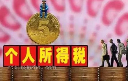 個(gè)人養(yǎng)老金為何要交3%個(gè)稅？專家詳解解決方案