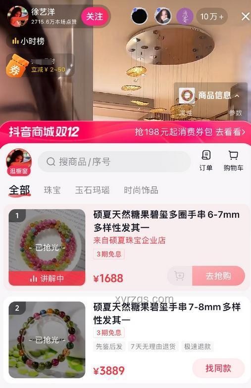 黃子韜徐藝洋孩子曝光傳聞真偽對比分析