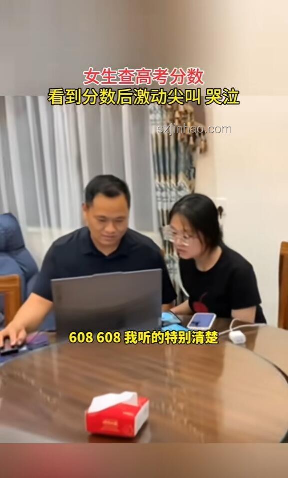 女生高考288分，全家歡呼：最好的一次成長(zhǎng)之旅