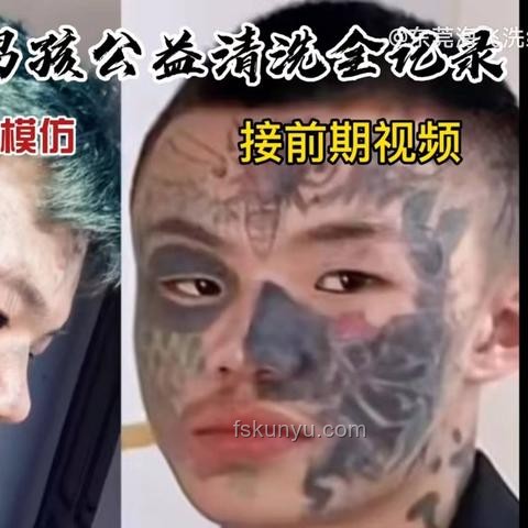 男童遭虐待案件頻發，家庭保護與法律監管亟待加強
