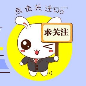 體制內待遇最好的六個單位，真的吊打公務員？