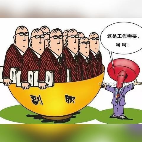 體制內待遇最優六單位揭秘，超越公務員的優選路徑