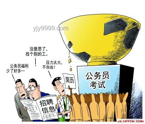 體制內待遇最好的六個單位，全面了解吊打公務員的優選