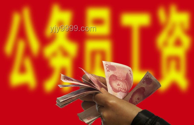 體制內待遇最好的六個單位，全面了解吊打公務員的優選