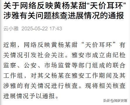 黃楊鈿甜：危機解除實用指南