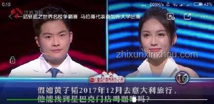澄清網(wǎng)絡(luò)謠言：針對(duì)趙薇、黃子韜、張繼科及醬園弄事件的解決方案